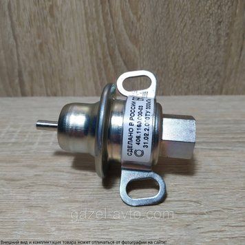 Клапан редукційний паливний Газель, Волга дв.405, УАЗ 31519 (штуцер-різьба) (пр-во СОАТЕ)