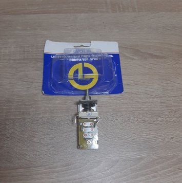 Перемикач світла центральний (ЦПС) Газель, Волга 3110, Соболь (оригінал)