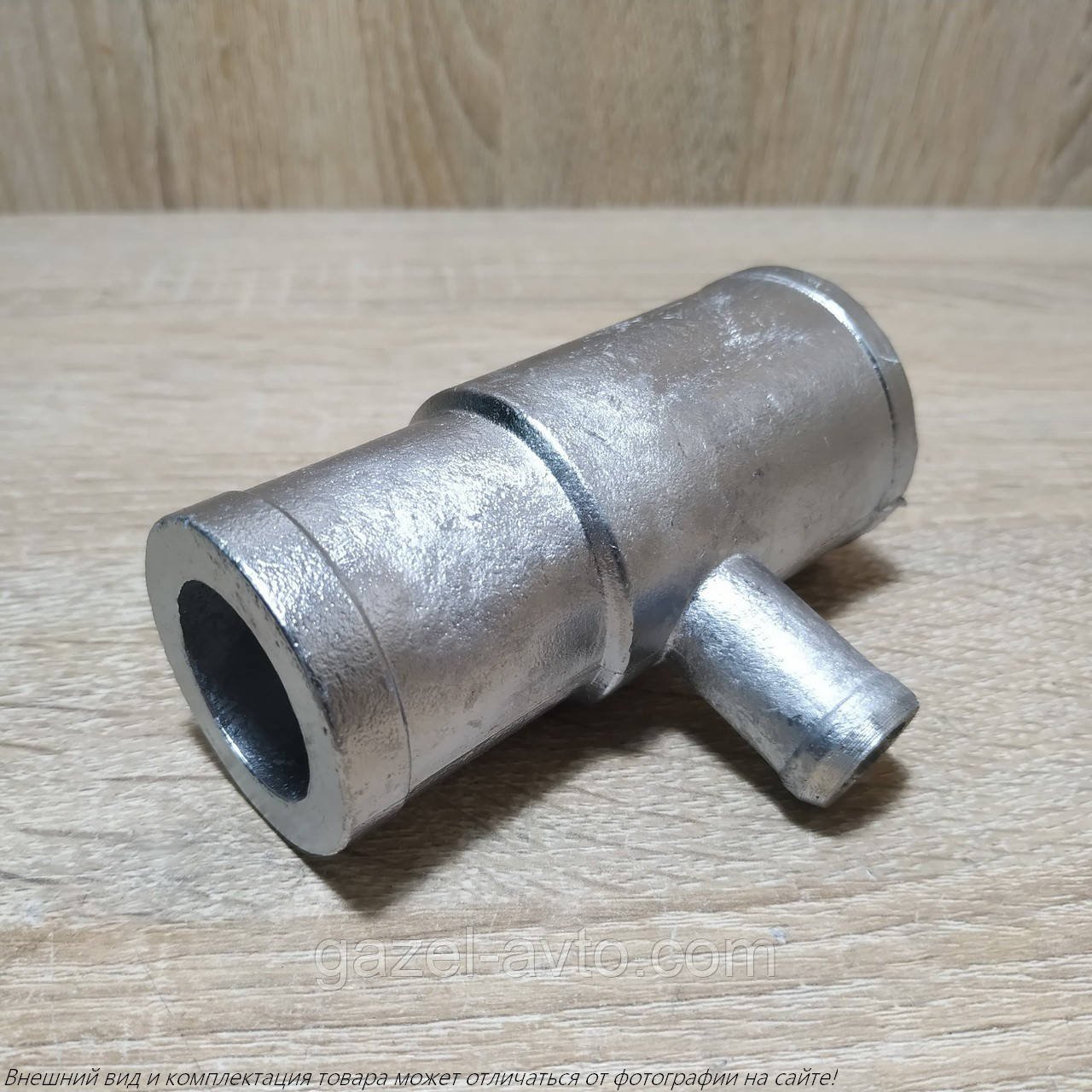 Трубка радиатора (чайник,тройник) Газель,Волга отводящая алюминий