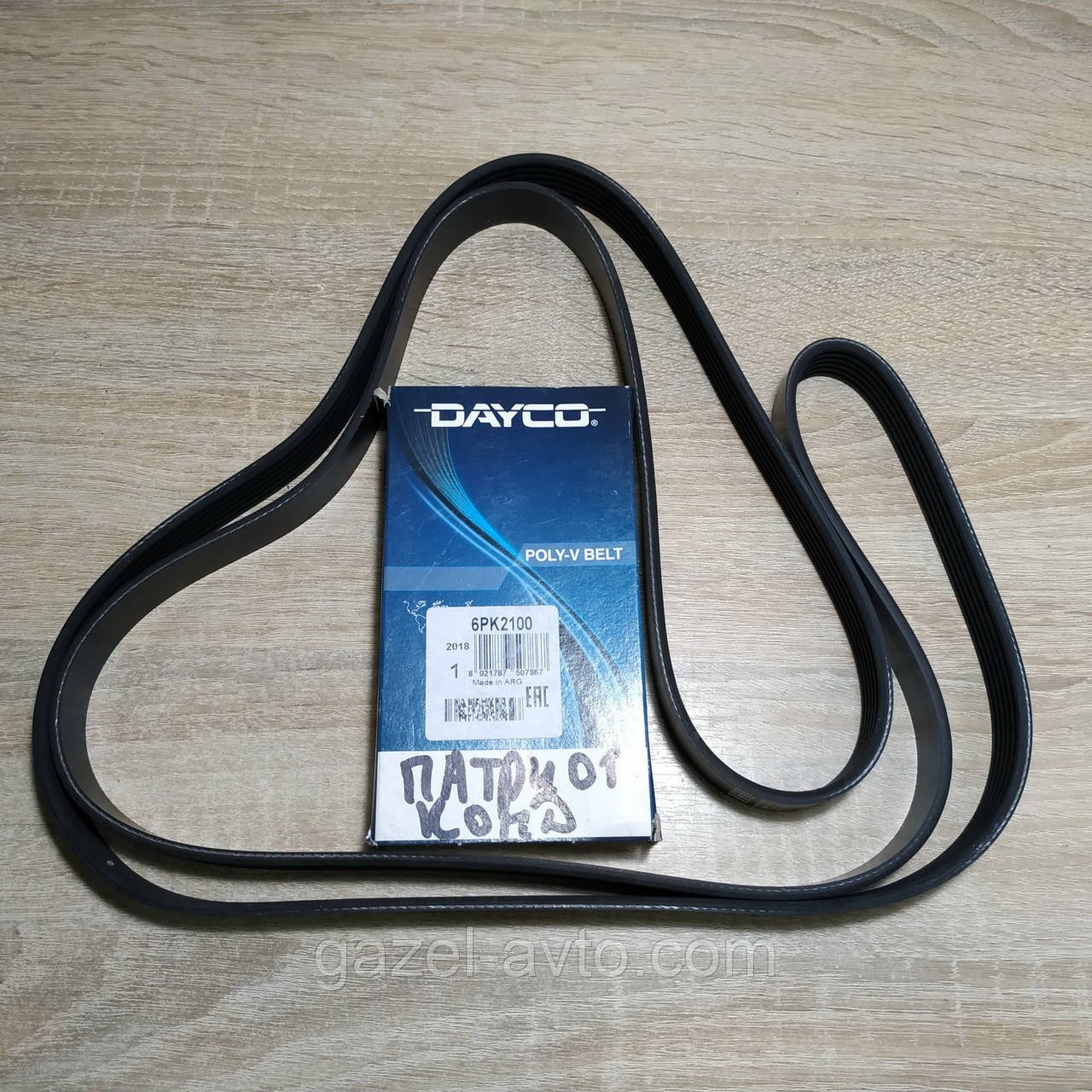 Ремень поликлиновый Daewoo Musso (FJ) 3.2 (пр-во DAYCO)
