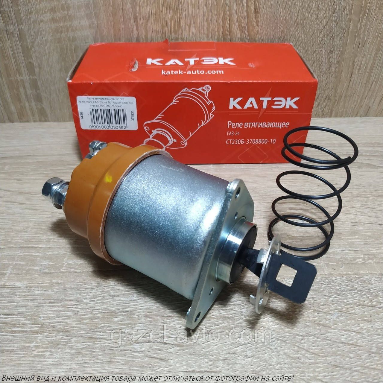 Реле втягує Волга 2410, УАЗ, ГАЗ 53 на великий стартер (замінник)