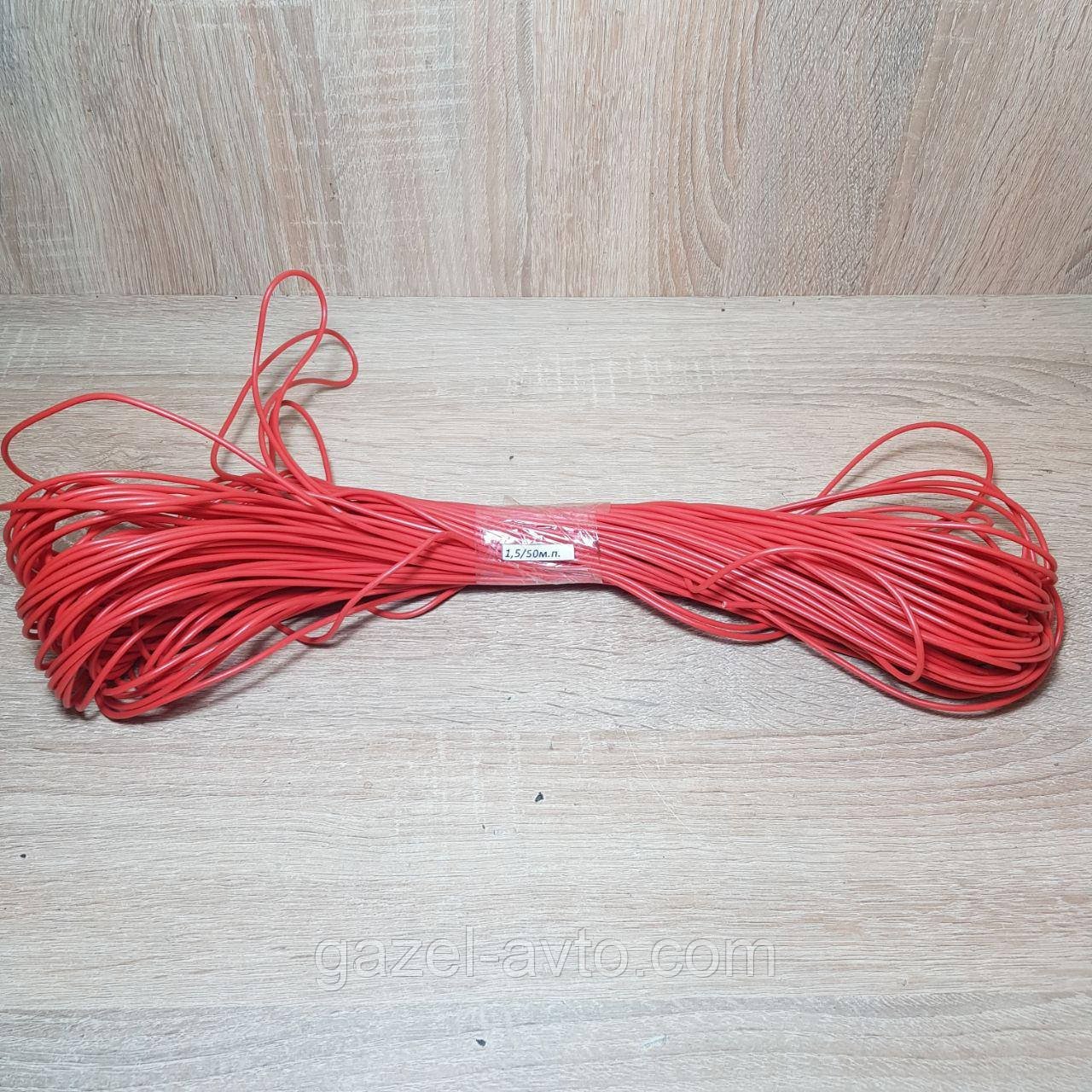 Провід перетин 1,5 червоний (кабель)