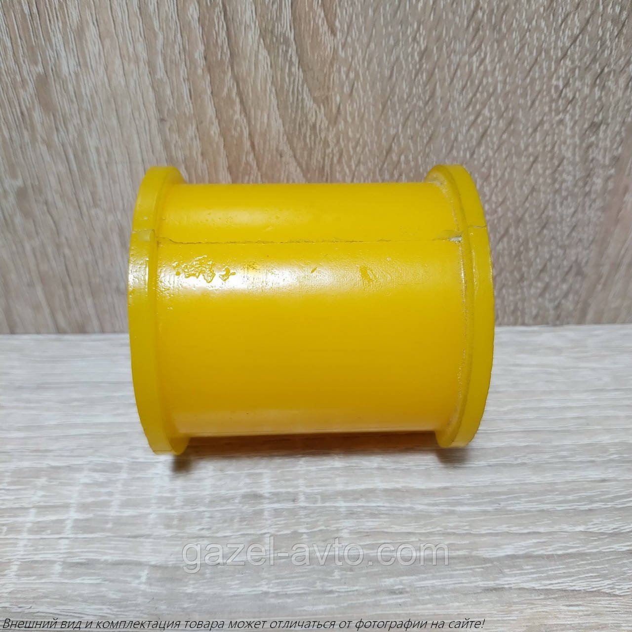 Втулка стабілізатора Газель (кругла) поліуретан жовта (пр-во Липецьк, Росія)