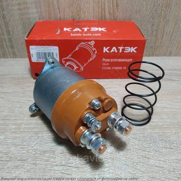 Реле втягує Волга 2410, УАЗ, ГАЗ 53 на великий стартер (замінник)