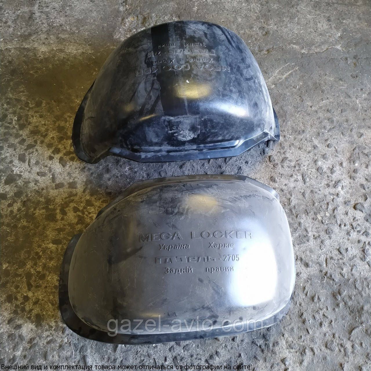 Захист арки (підкрилки) Газель пасажир задній (ліва + права) (мега локер)