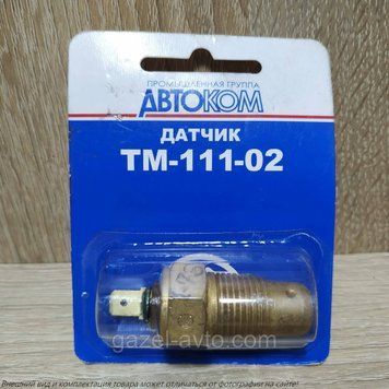Датчик температуры охлаждающей жидкости ТМ111-02 Газель,Волга дв.406,405 (аварийный) (оригинал)