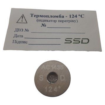 Термопломба SSD 124 градуси