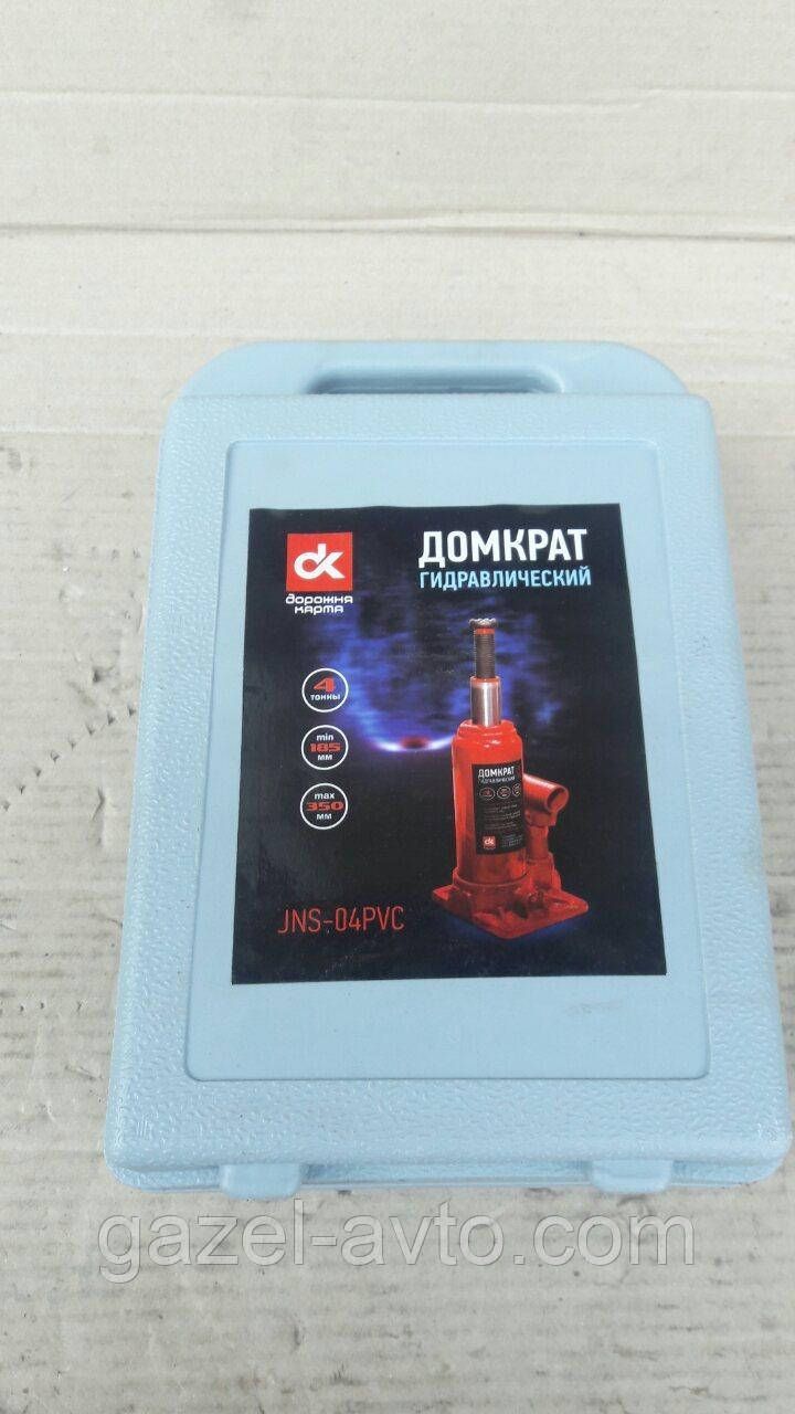 Домкрат гідравлічний пляшка 4 т в чемодані ДК