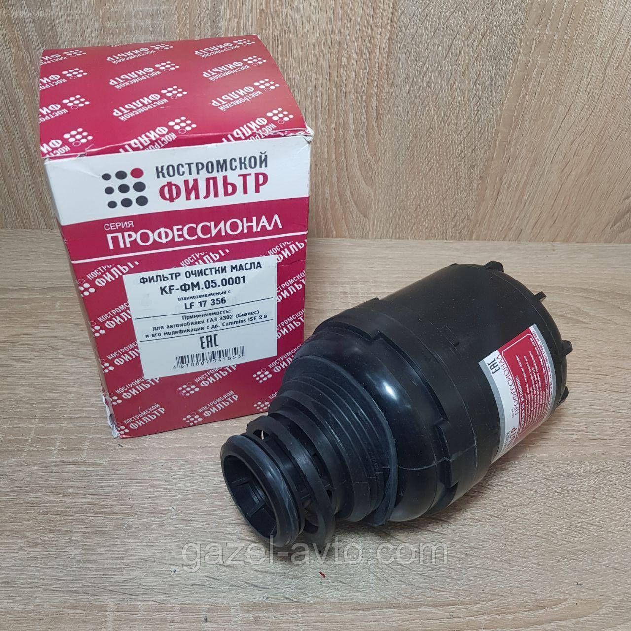 Фильтр масляный Газель, Соболь, Рута, Next, Бизнес дв. Cummins 2.8 ISF (пр-во Автофильтр, г. Кострома)