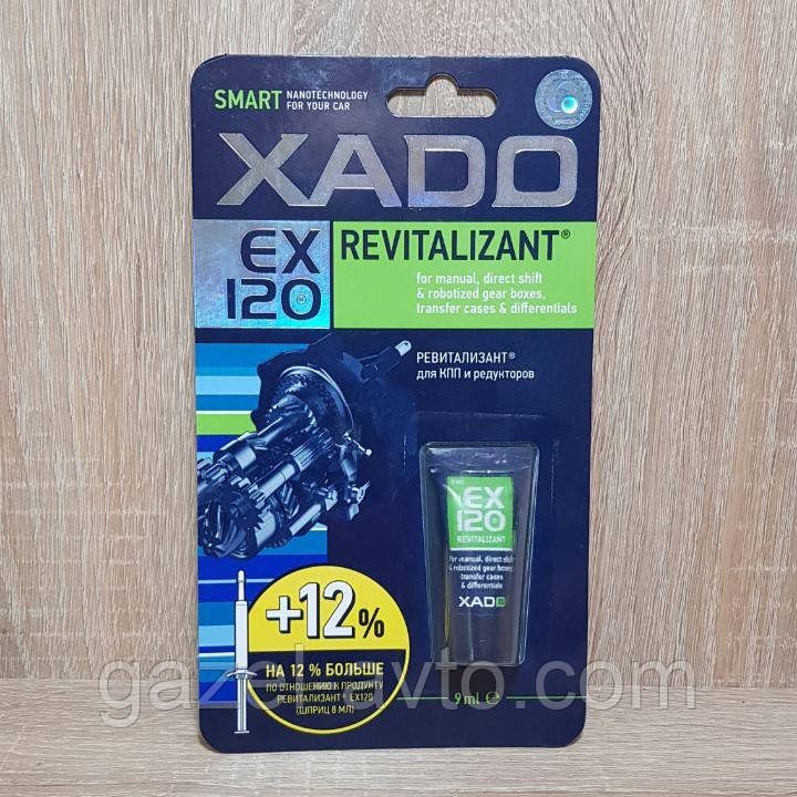 Xado (ХАДО) Revitalizant EX120 для КПП+Редукторов (блист.упак, туба 9 мл)