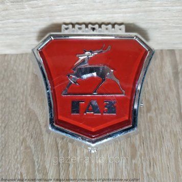 Эмблема решетки радиатора Волга 2410 (заменитель)