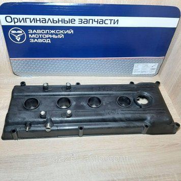 Крышка клапанная Газель Соболь Рута Бизнес Волга,УАЗ Патриот дв.405,406,409 пластмасс Полет (пр-во ЗМЗ)