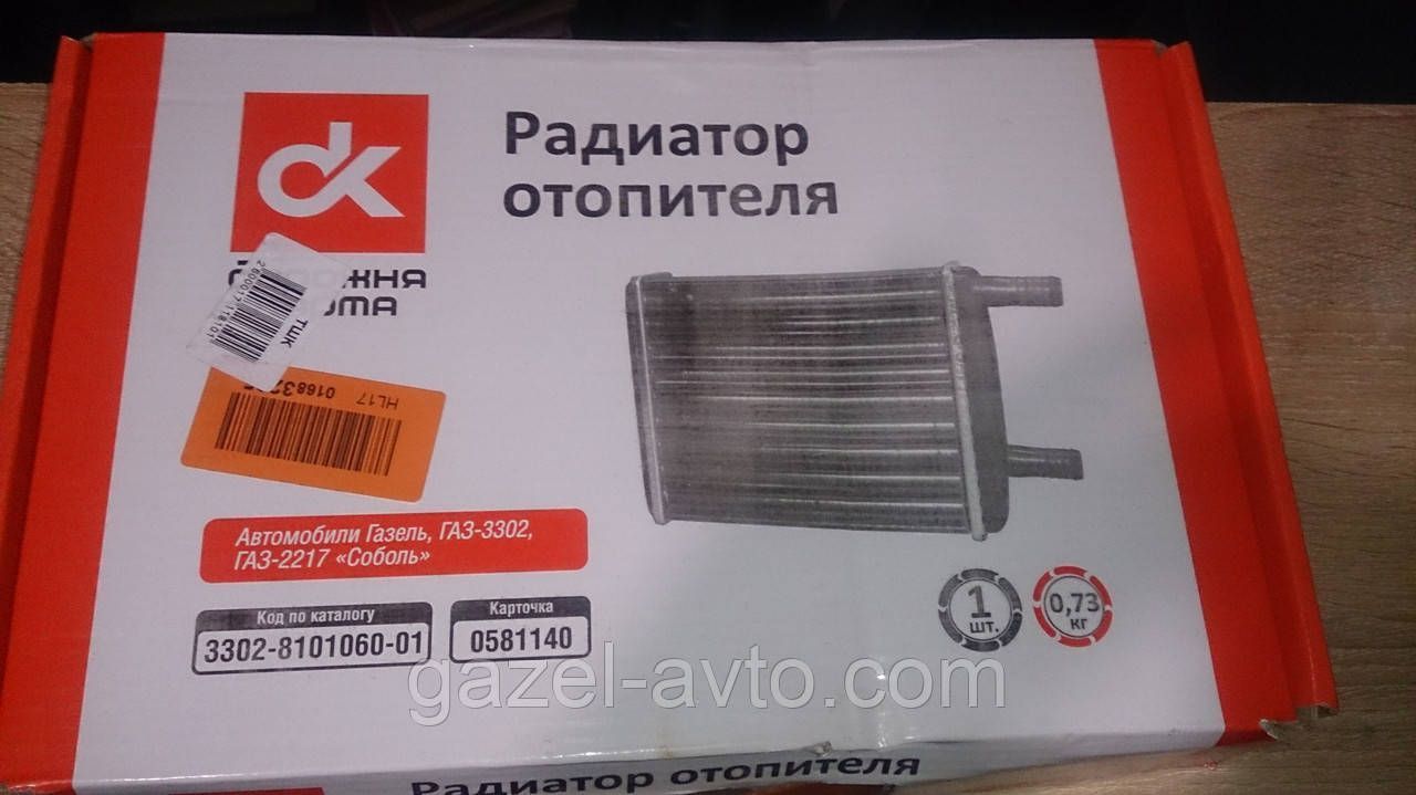 Радиатор отопителя Газель d=16 (алюминий) (пр-во ДК)