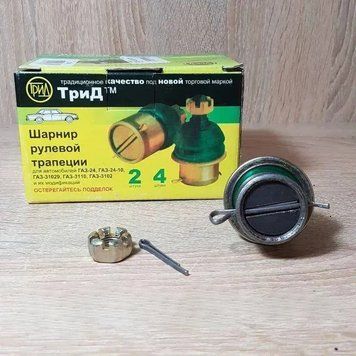 Шарнир тяг рулевых (пальцы) Волга 1 шт в сборе (пр-во Трид)