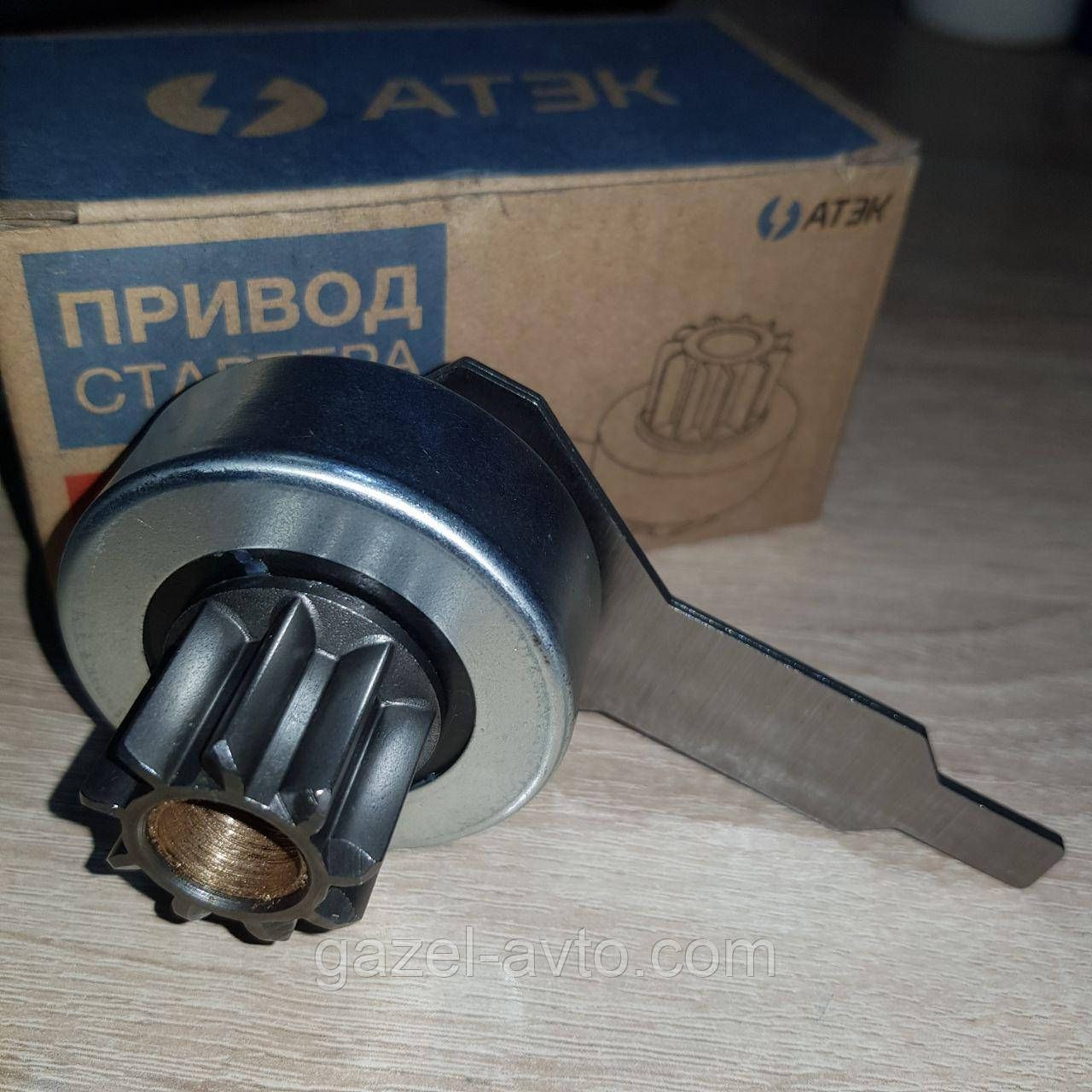 Привід стартера (Бендикс) дв. 406, 405,409 Газель, Волга 3302,3110 (пр-во АТЕК)