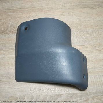 Боковина заднього бампера (ікло) сірий лівий нового зразка Газель, Соболь (фургон) 2705,2217