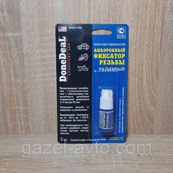 Фіксатор різьби DoneDeal 6670, роз`ємний, 3г