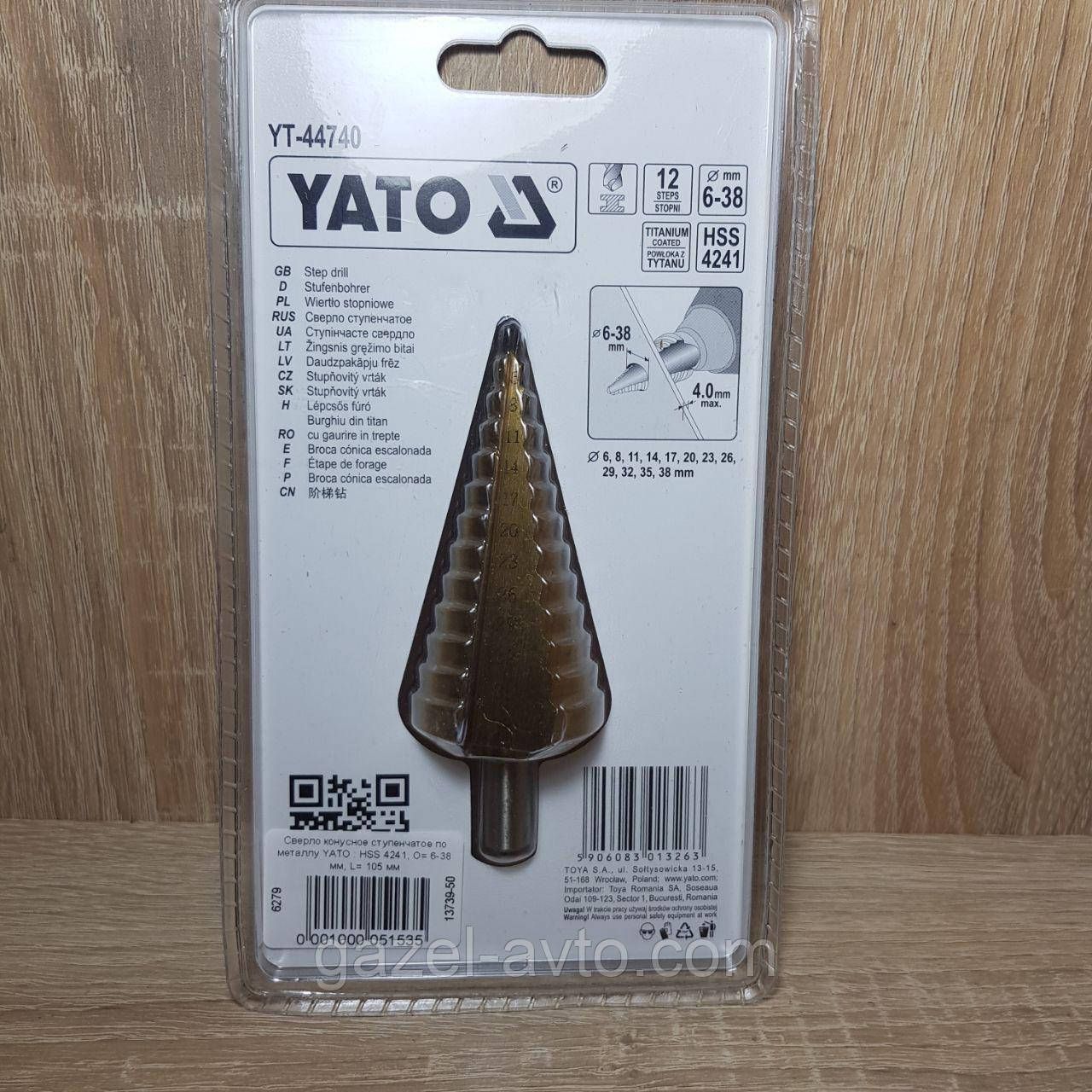 Сверло конусное ступенчатое по металлу YATO : HSS 4241, O= 6-38 мм, L= 105 мм