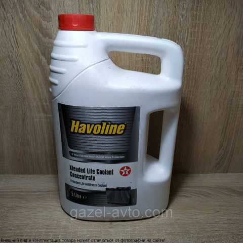 Антифриз Havoline G12 Красный Купить