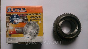 Шестерня 3-передачи Газель,Волга вторичного вала КПП (пр-во ГАЗ)